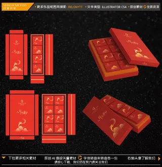 月饼盒包装 传统月饼包装平面图图片
