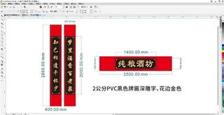 牌匾矢量图图片