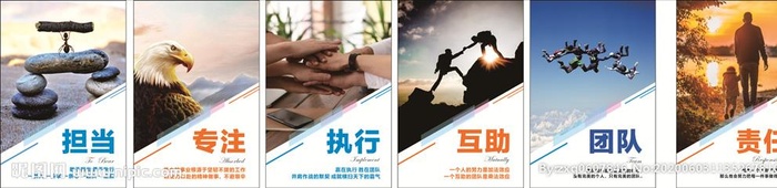 办公室展板图片