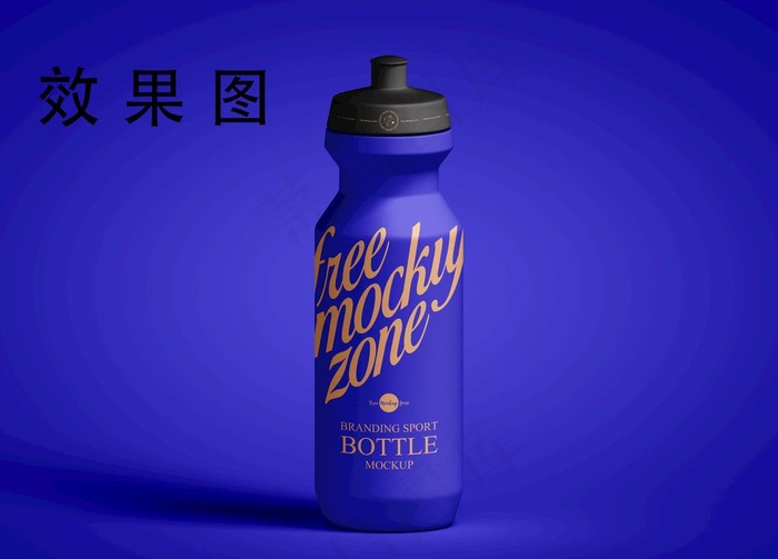运动水壶样机图片