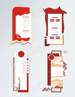 竖版党建文化墙边框图片
