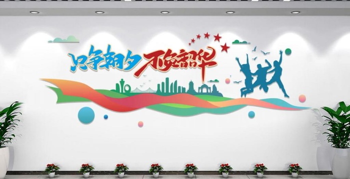 文化墙图片cdr矢量模版下载