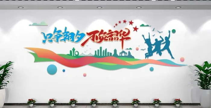 文化墙图片cdr矢量模版下载