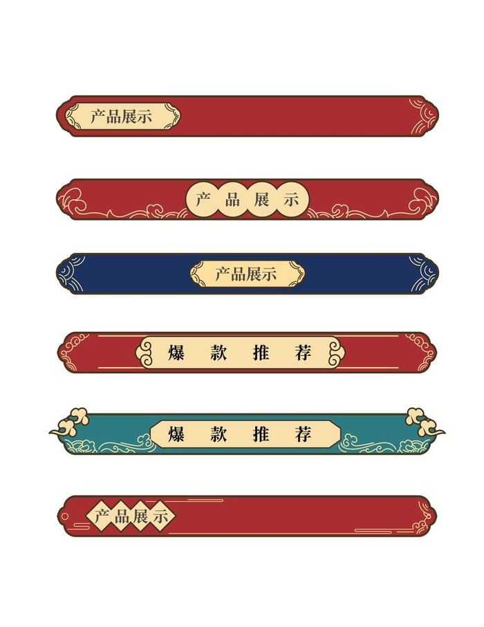 国潮标题框 图片ai矢量模版下载