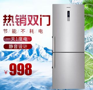 热销双门冰箱海尔图片