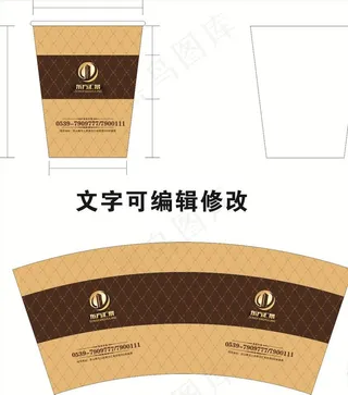 纸杯 纸杯模版 VI素材 VI图片