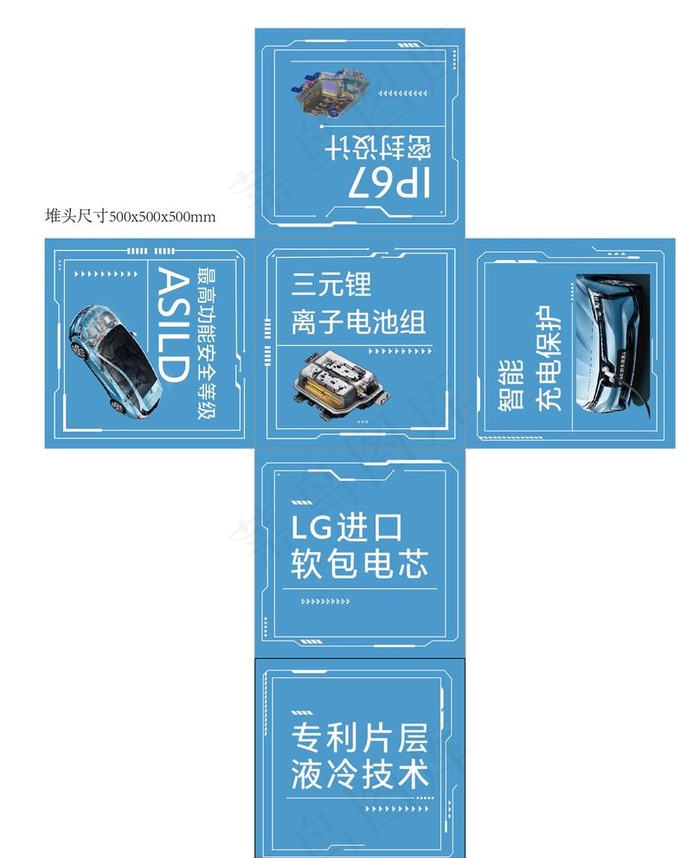 别克微蓝图片ai矢量模版下载