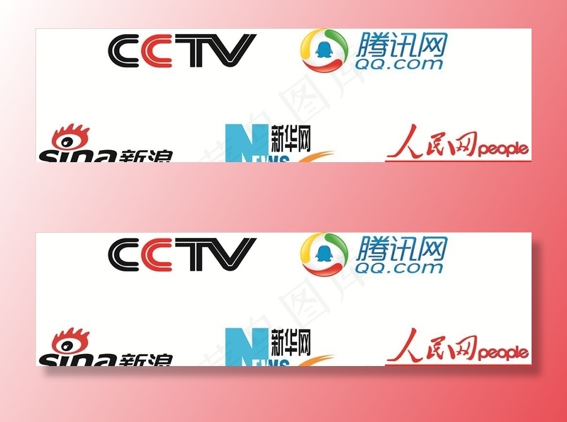 cctv腾讯网新浪新华网人民网图片