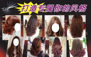 美发海报图片