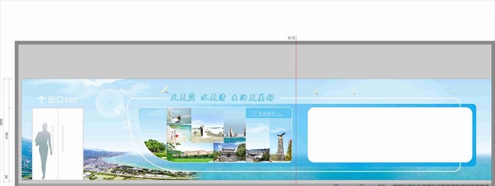 公益展板照片墙图片