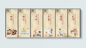 创文展板图片