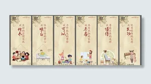 创文展板图片