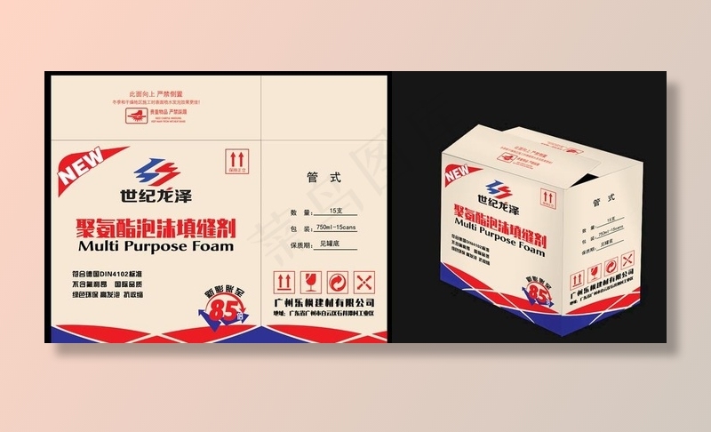 纸箱图片