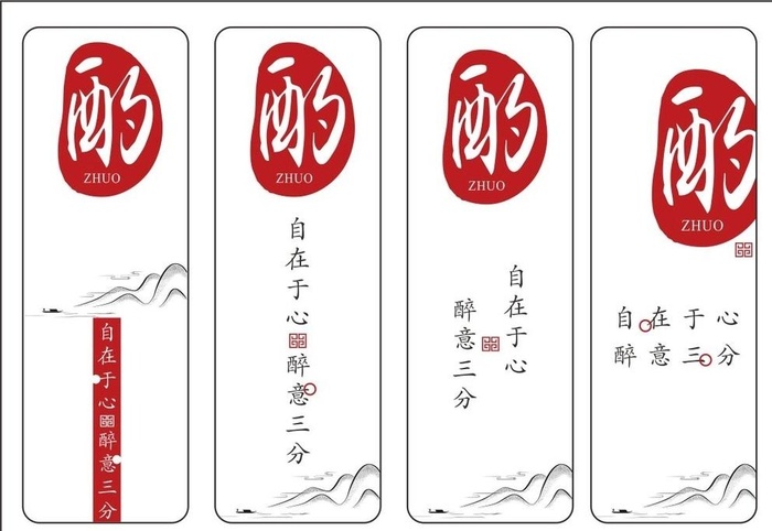 白酒标签图片cdr矢量模版下载