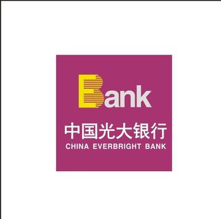 中国广大银行图片