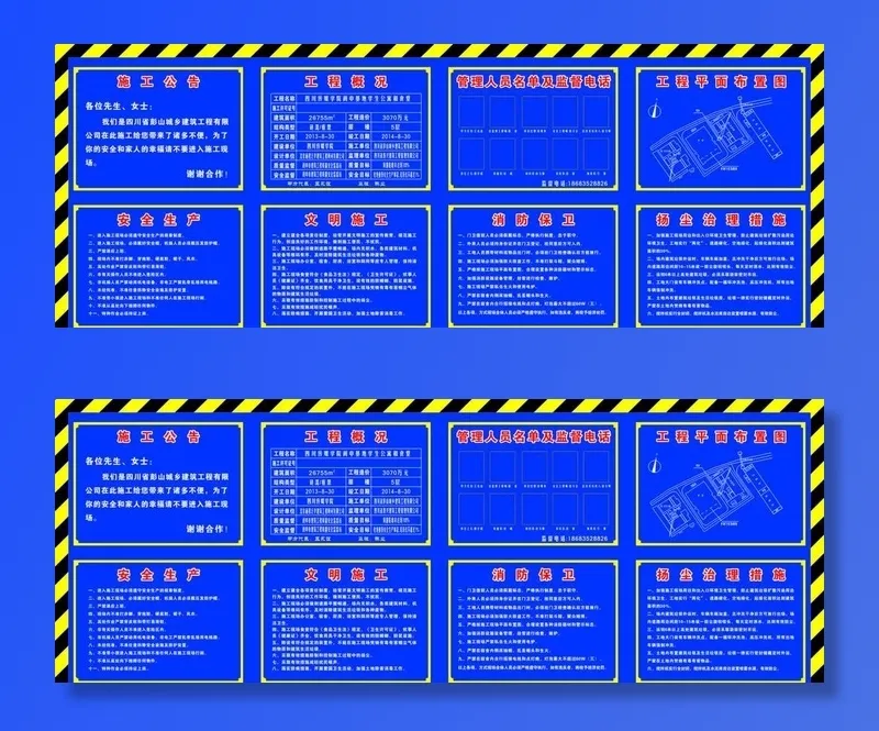 六牌一图图片cdr矢量模版下载