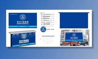 户外招牌设计图片