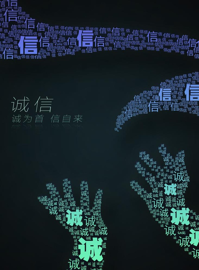 城为首信自来图片(2740x3826)psd模版下载