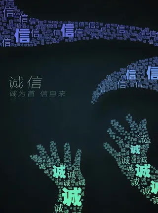 城为首信自来图片