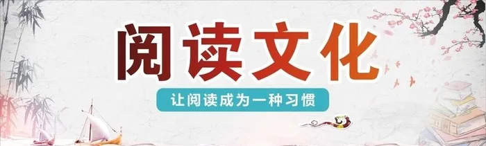 阅读图片cdr矢量模版下载