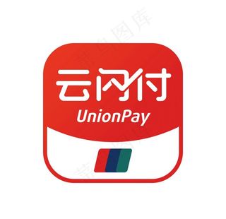 云闪付标志图片