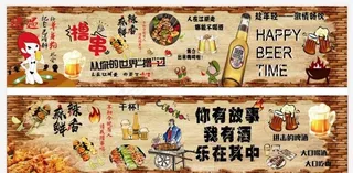 烧烤店墙画图片