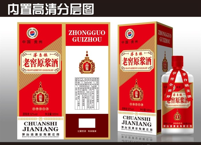 老窖原浆酒图片