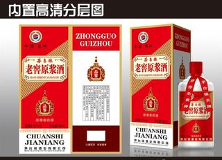 老窖原浆酒图片