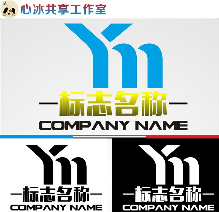 y字母logo图片cdr矢量模版下载