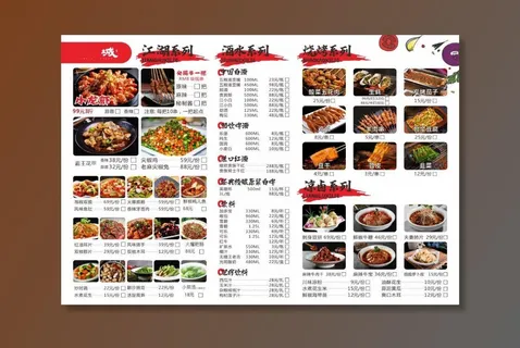精品菜单图片