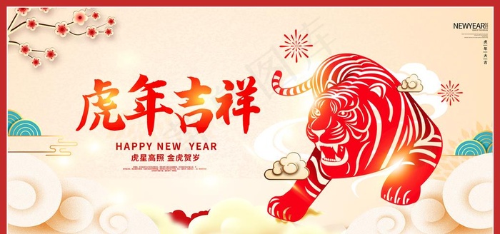 2022年图片(7087x3543)psd模版下载