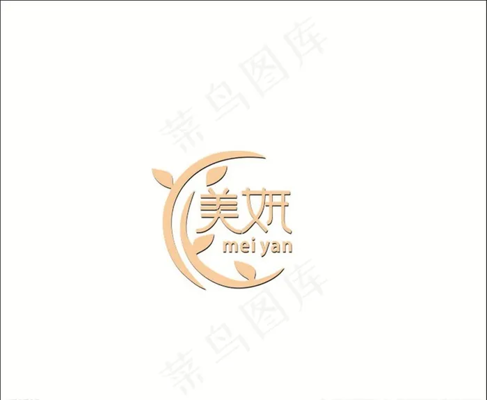 美姸LOGO  美业LOGO图片cdr矢量模版下载