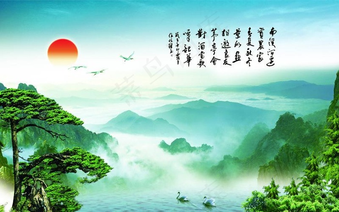 山水图图片(5315X3543(DPI:300))psd模版下载
