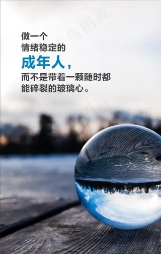 正能量挂画图片