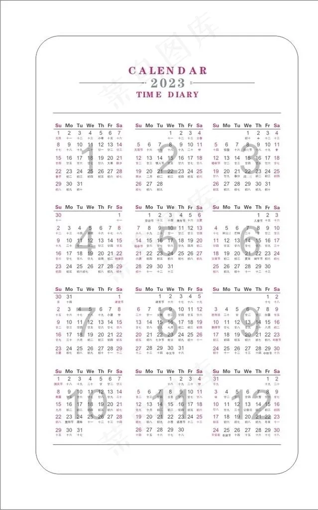 2023年日历图片cdr矢量模版下载