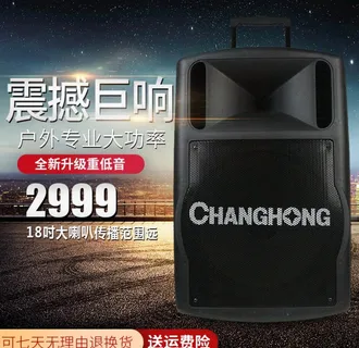 音响 主图 科技感图片