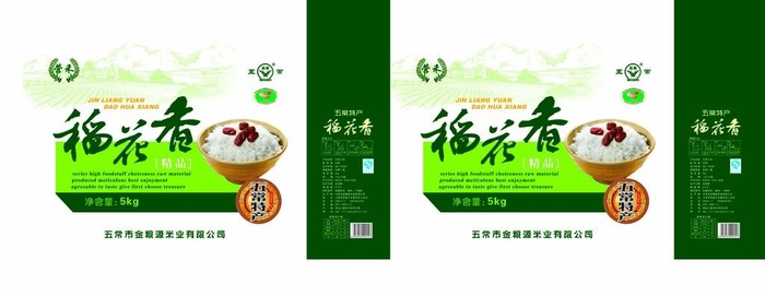 稻花香米盒展开图图片(11929x4996)psd模版下载