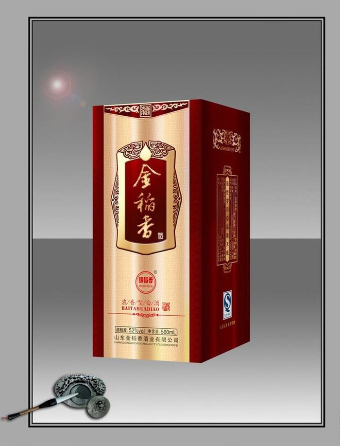 酒盒包装效果图图片