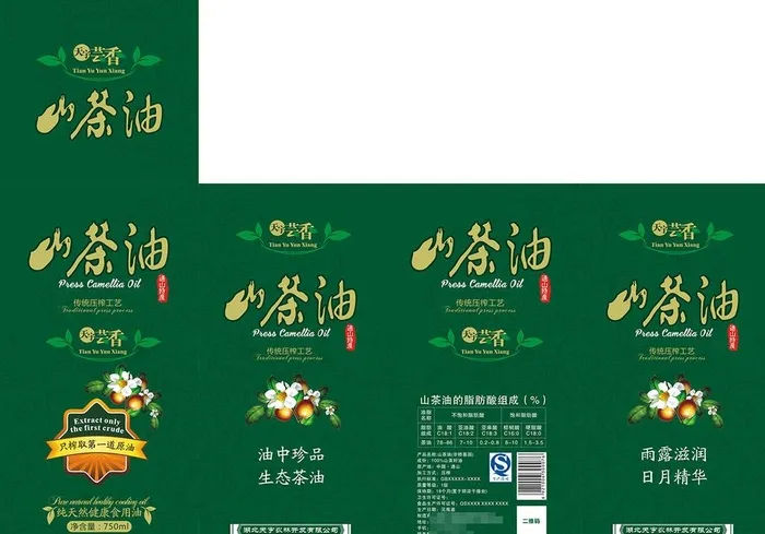 山茶油包装图片cdr矢量模版下载