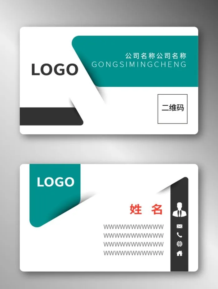 商务名片图片eps,ai矢量模版下载