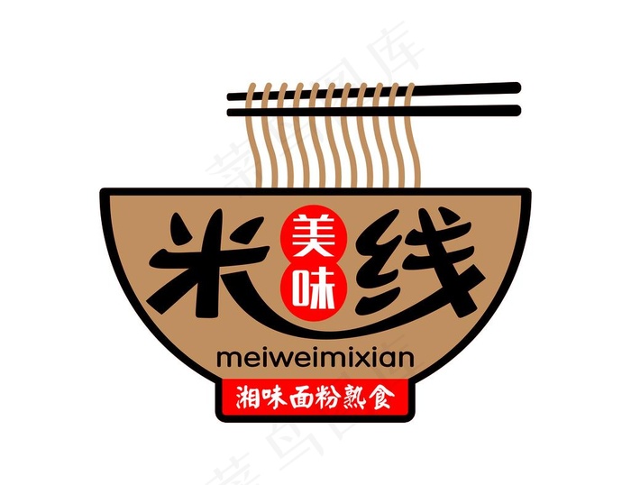 米线图片psd模版下载