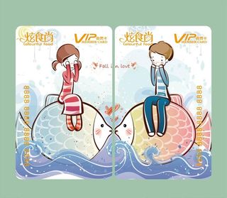 会员卡  情侣卡   情人节图片