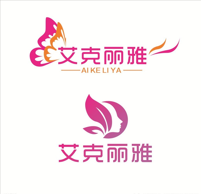 美容logo  艾克丽雅图片