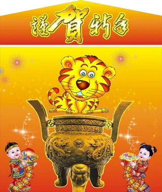春节素材图片