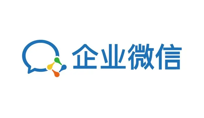 企业微信LOGO矢量图图片ai矢量模版下载
