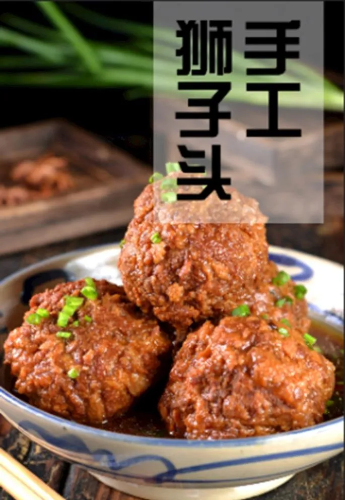 狮子头图片(4912x7360)