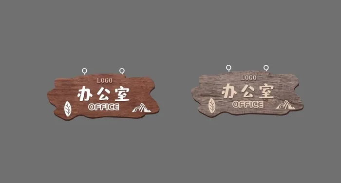 木质班牌图片