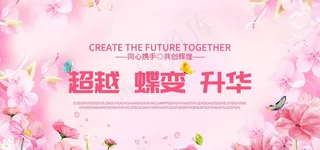 美容院背景图片