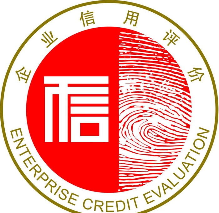 中国塑胁信用评价logo图片cdr矢量模版下载