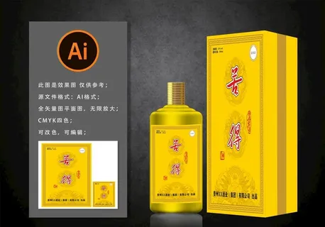 酒盒包装图片